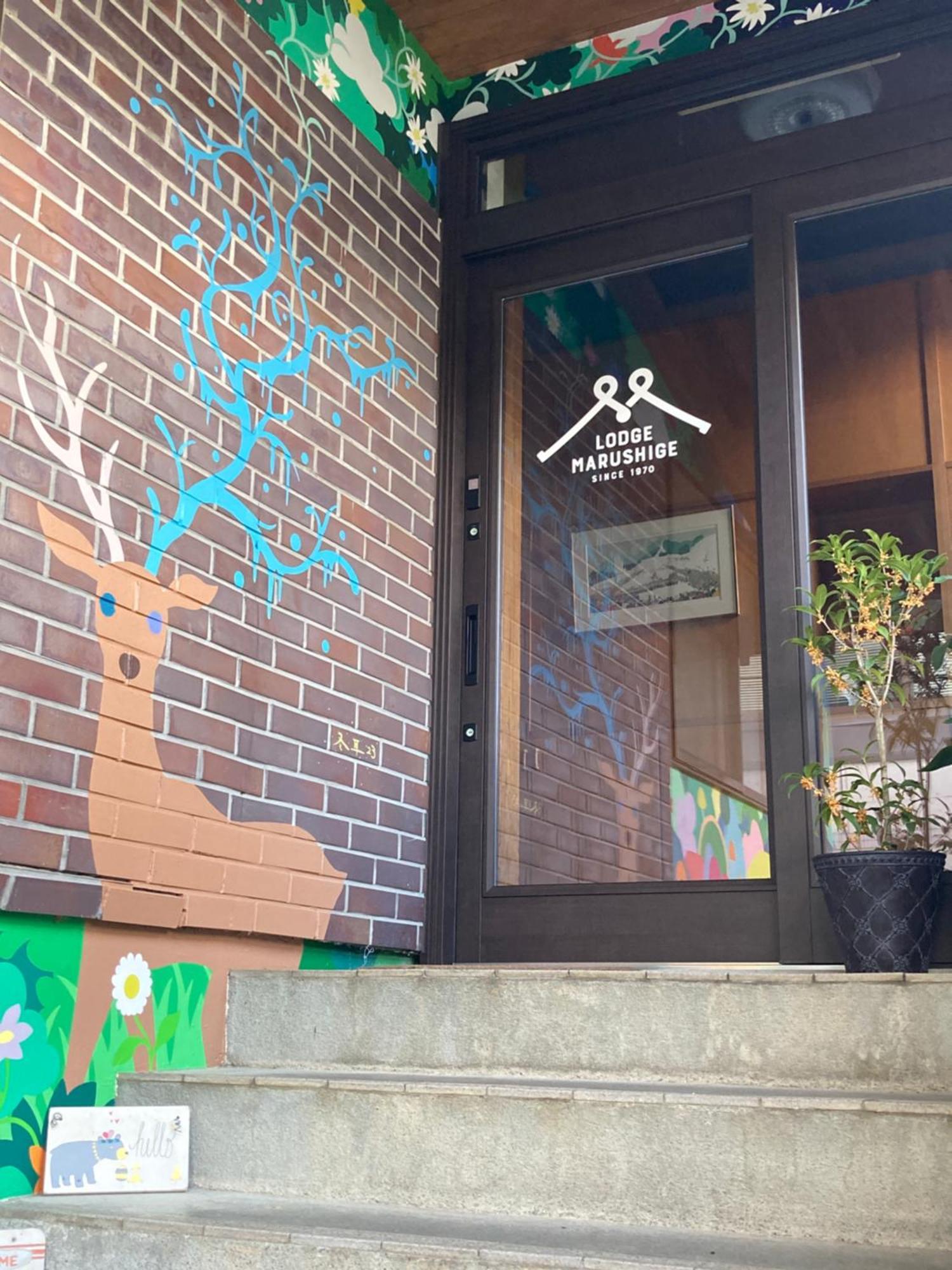 Villa Marushige Nozawaonsen Esterno foto